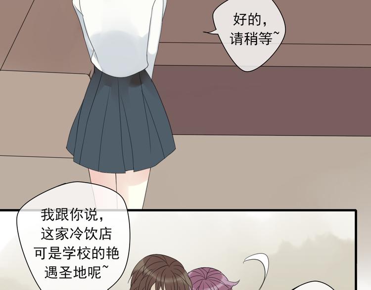 第1话 突然出现的怪人25