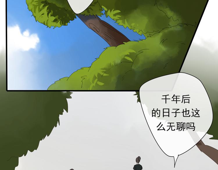 第4话 梦回前世94