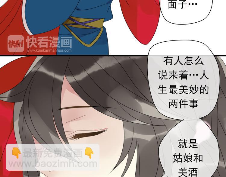 第4话 梦回前世79