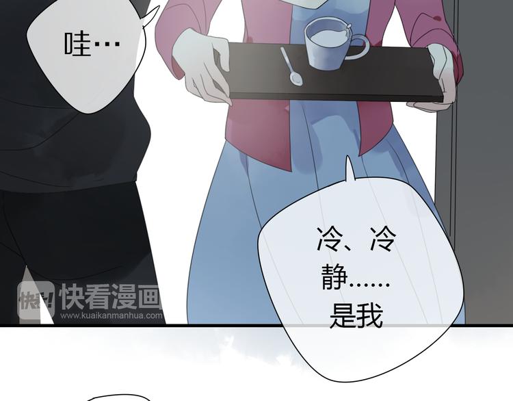 第2话 对我的占有欲9