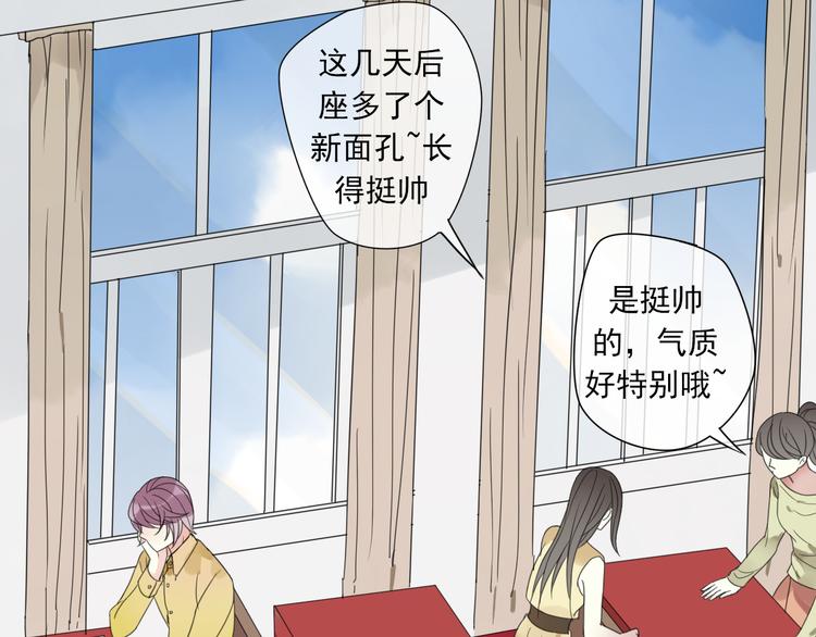 第1话 突然出现的怪人73