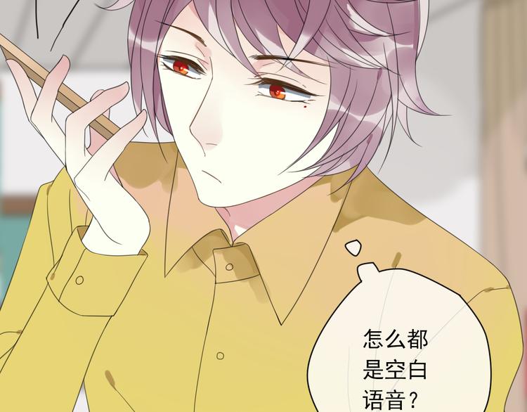 第1话 突然出现的怪人125