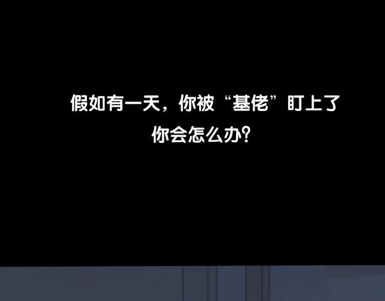 序章 见证他与他的前世今生0