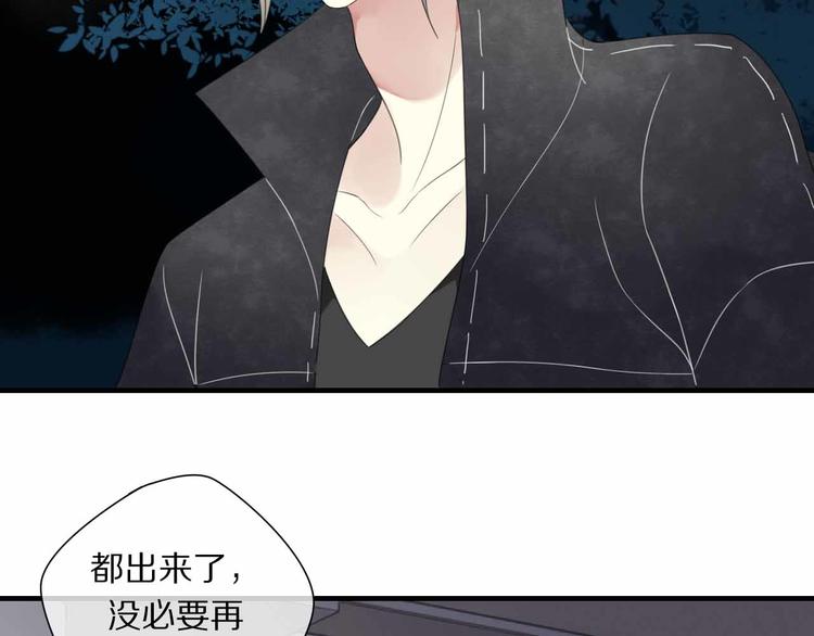 第7话 黑化的灵玉75