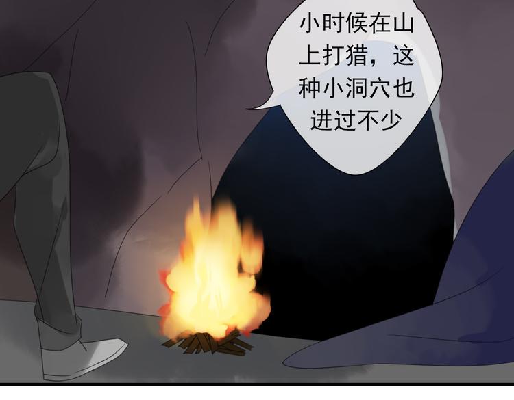 第9话 命运的再会92