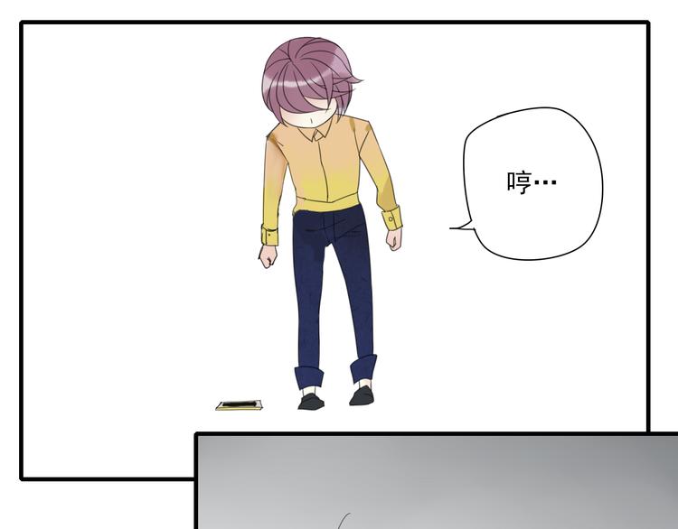 第1话 突然出现的怪人122