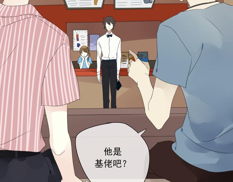第1话 突然出现的怪人33