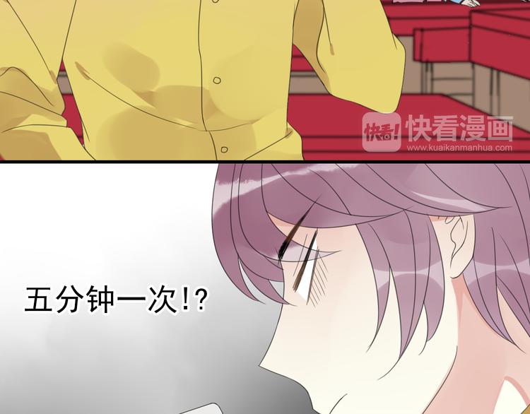 第1话 突然出现的怪人119