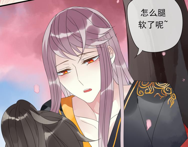 第4话 梦回前世59