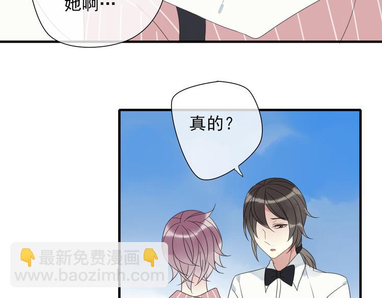 第2话 对我的占有欲74