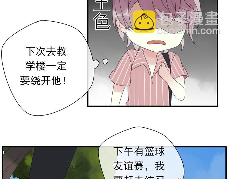 第2话 对我的占有欲78