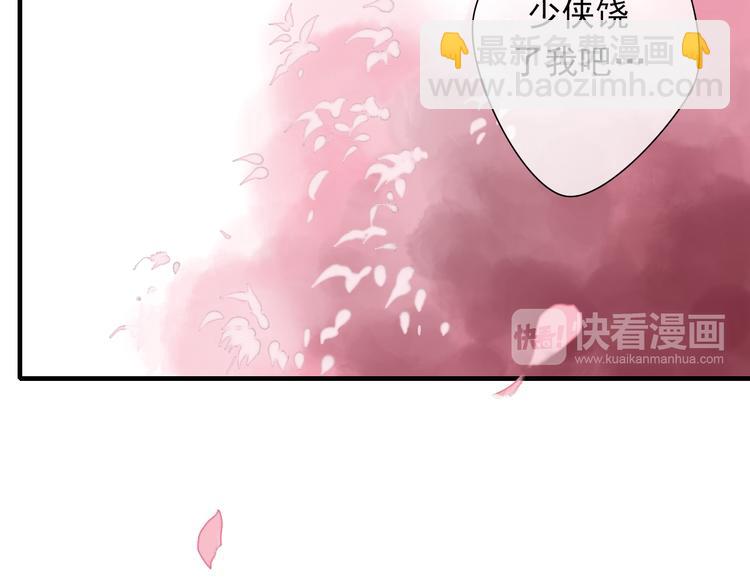 第4话 梦回前世85