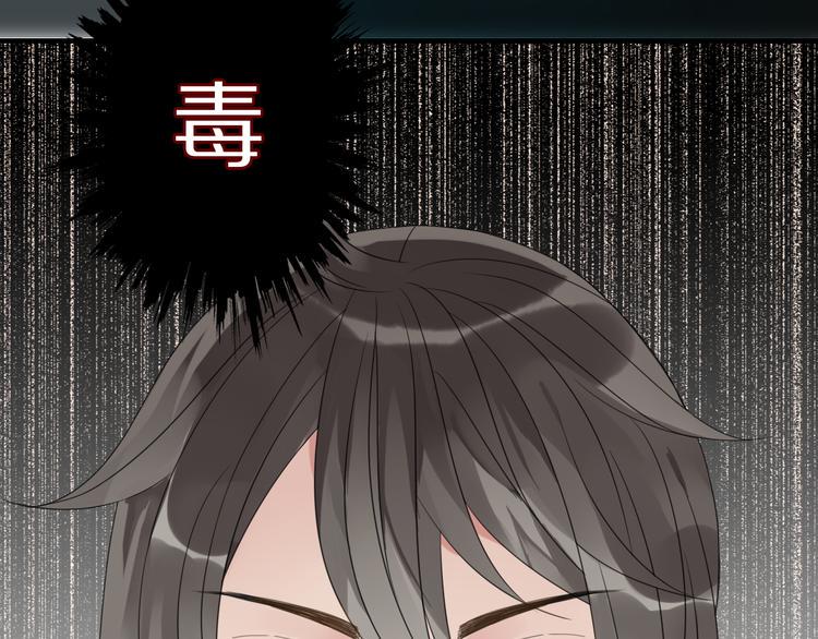 第8话 烧烤会67