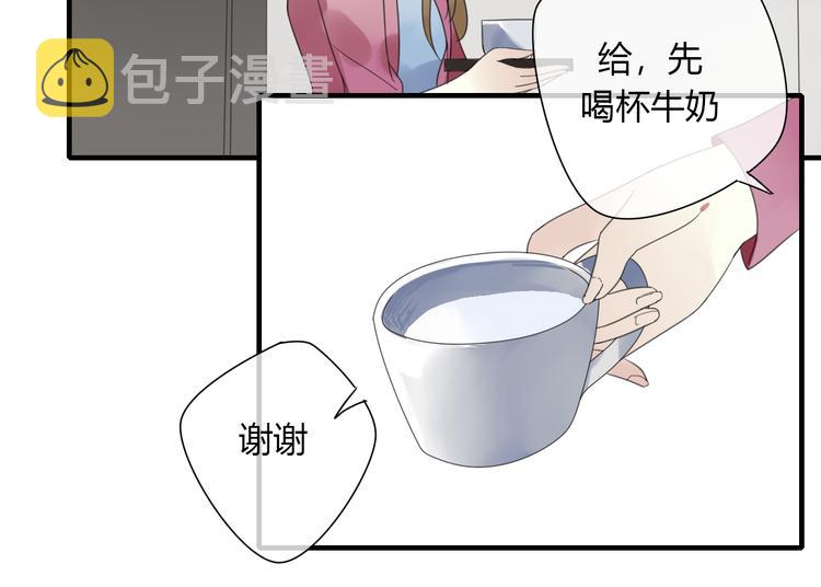 第2话 对我的占有欲12