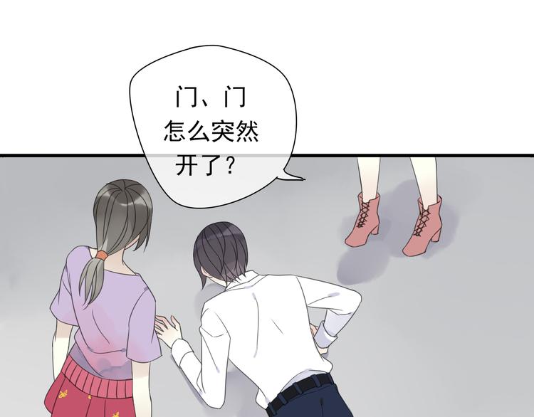 第6话 可爱到让人想弄坏你~13
