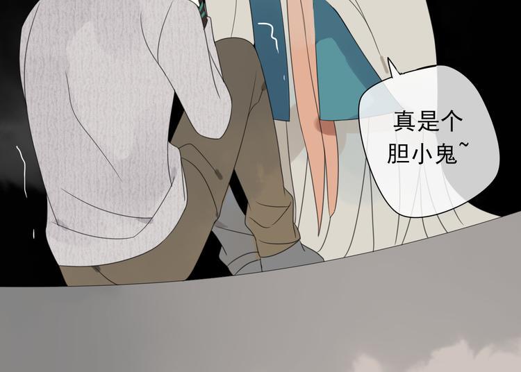 第6话 可爱到让人想弄坏你~92