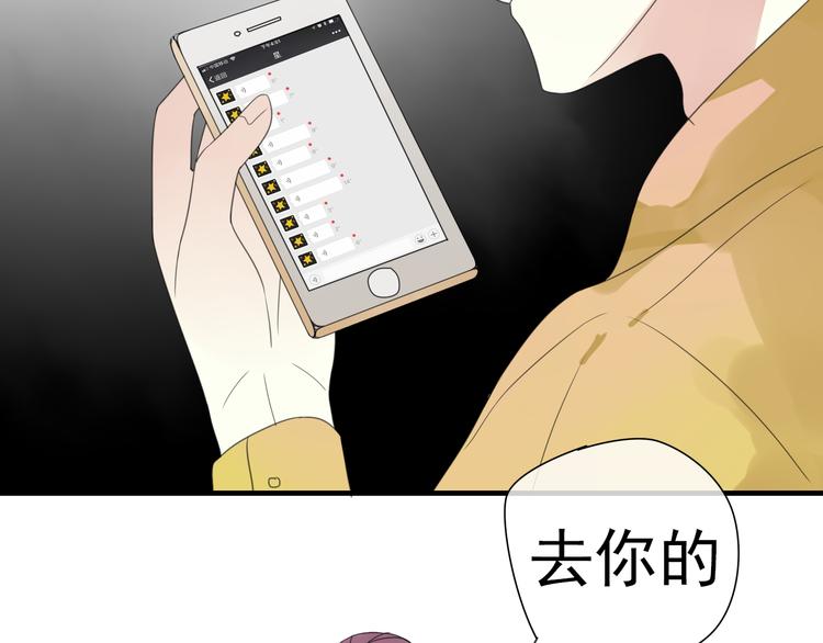 第1话 突然出现的怪人120