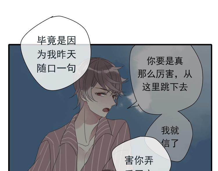 第5话 小馋猫23