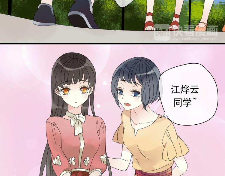 第2话 对我的占有欲40