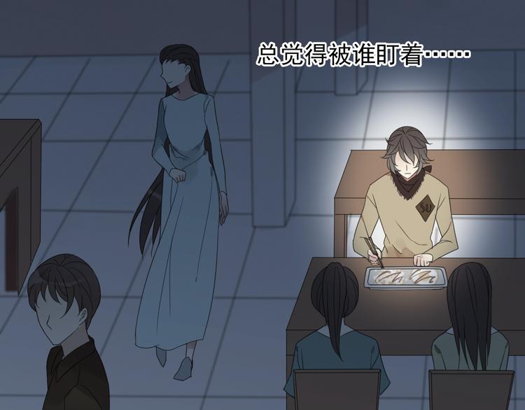 第1话 突然出现的怪人55