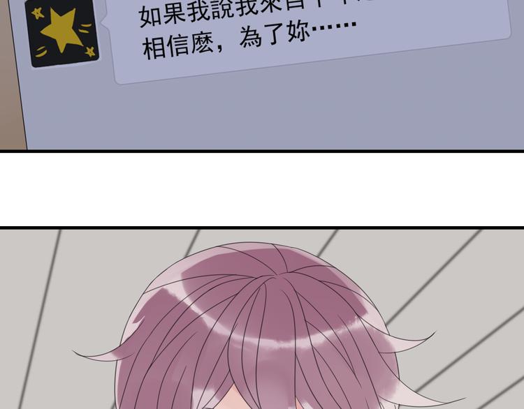 第3话 玉碎了9