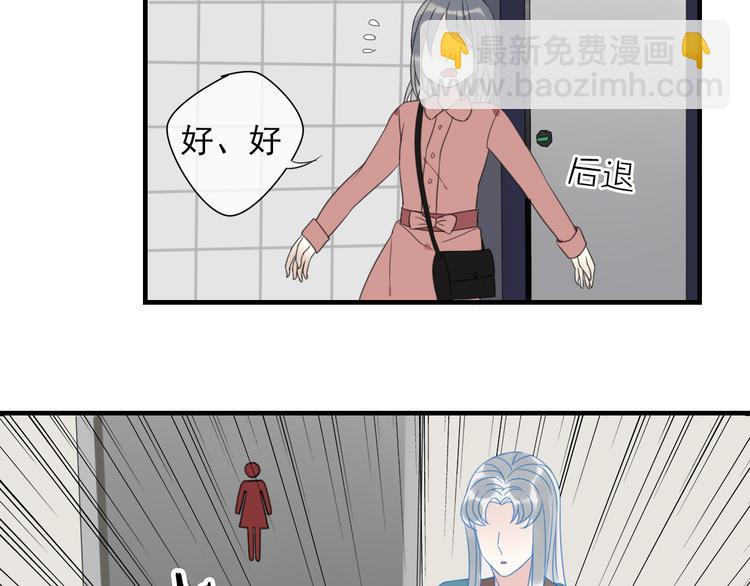 第6话 可爱到让人想弄坏你~7