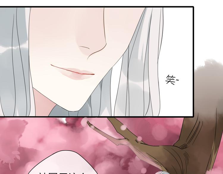 第3话 玉碎了98
