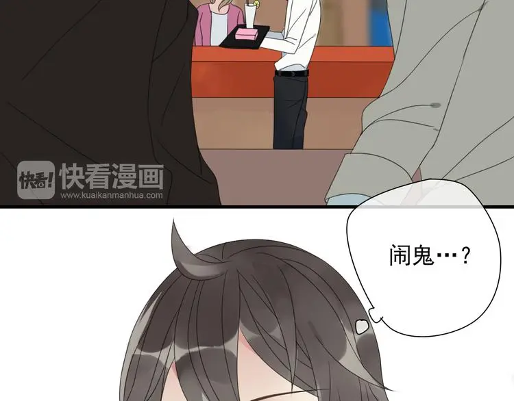 第6话 可爱到让人想弄坏你~26