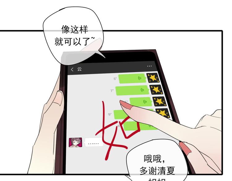 第1话 突然出现的怪人130