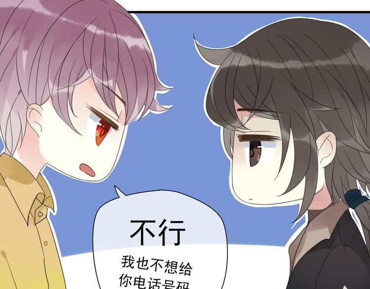 第1话 突然出现的怪人87