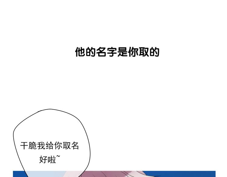 序章 见证他与他的前世今生30