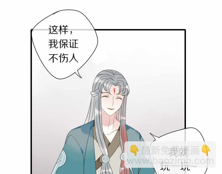 第7话 黑化的灵玉25