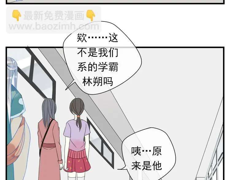 第6话 可爱到让人想弄坏你~19