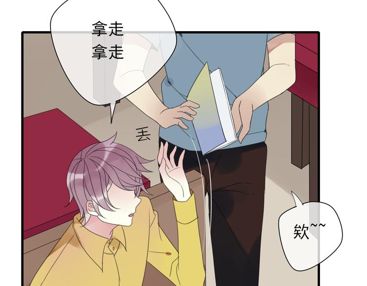 第3话 玉碎了11