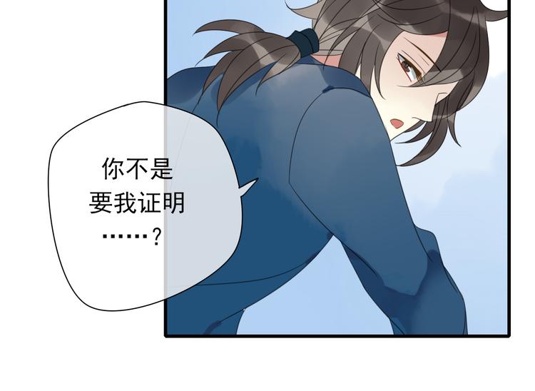 第3话 玉碎了41