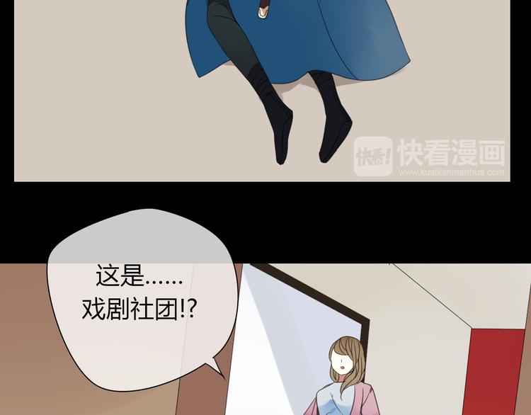 第2话 对我的占有欲17