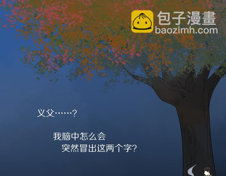 第9话 命运的再会3