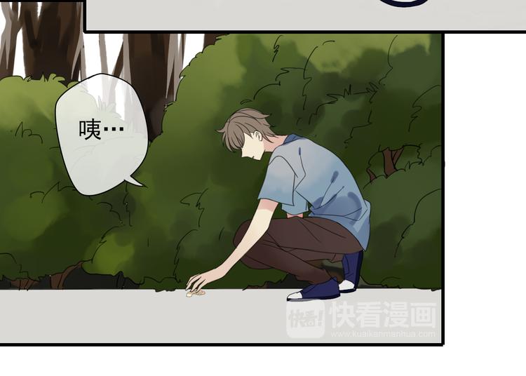 第3话 玉碎了61