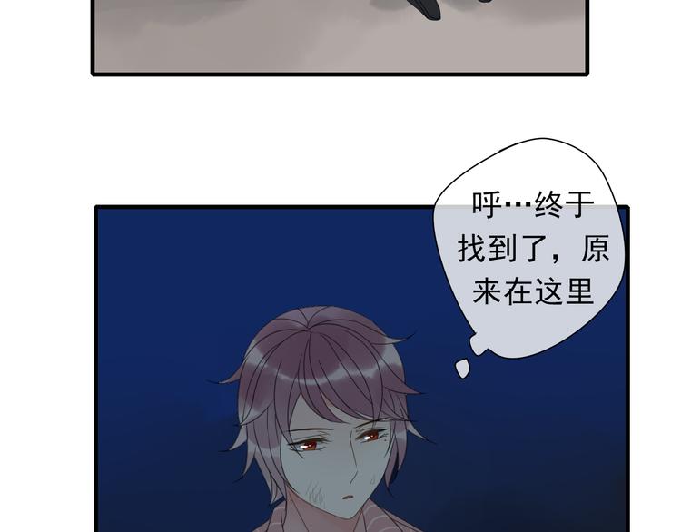 第4话 梦回前世8