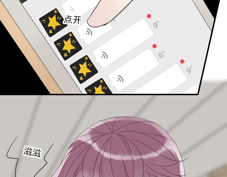 第1话 突然出现的怪人124