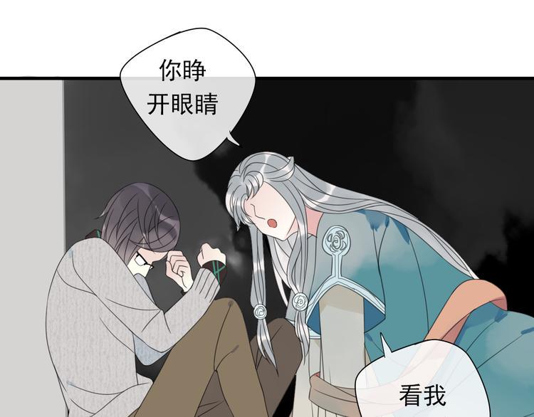 第6话 可爱到让人想弄坏你~93