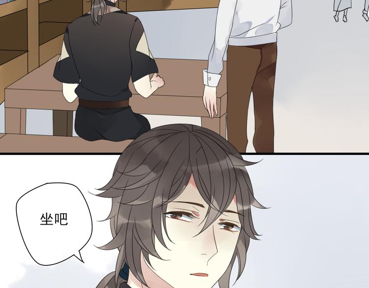 第1话 突然出现的怪人70