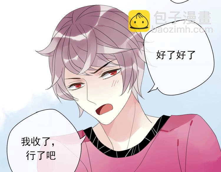 第5话 小馋猫50