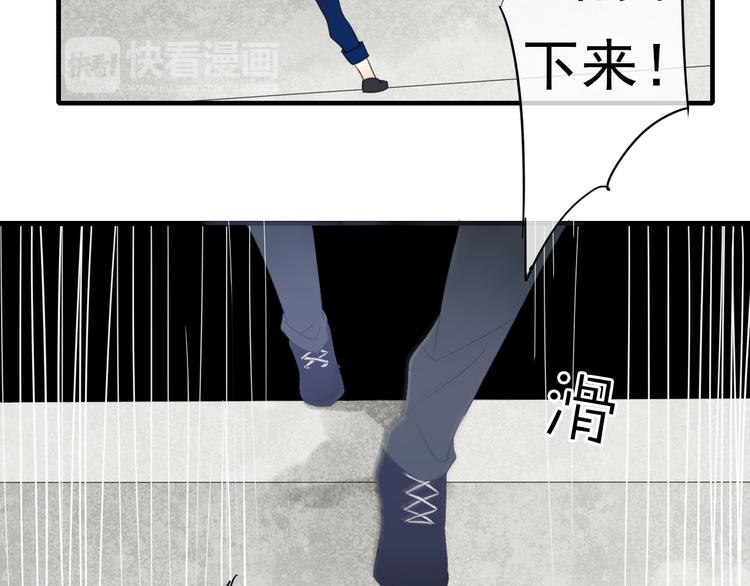 第3话 玉碎了43