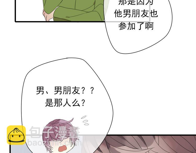 第8话 烧烤会28