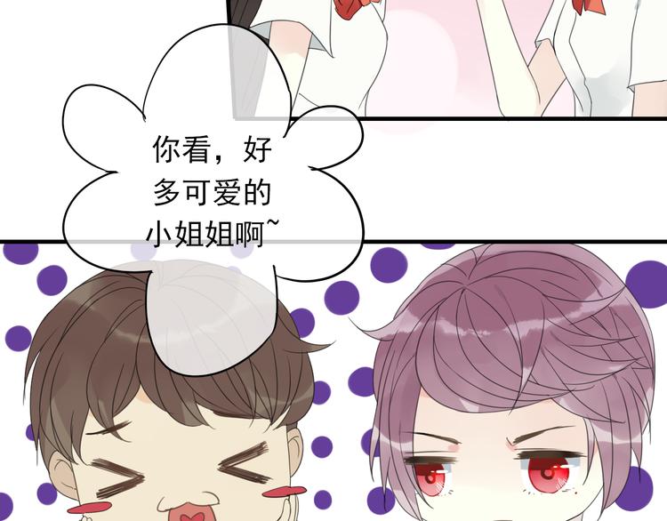 第1话 突然出现的怪人28