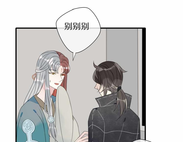 第7话 黑化的灵玉21