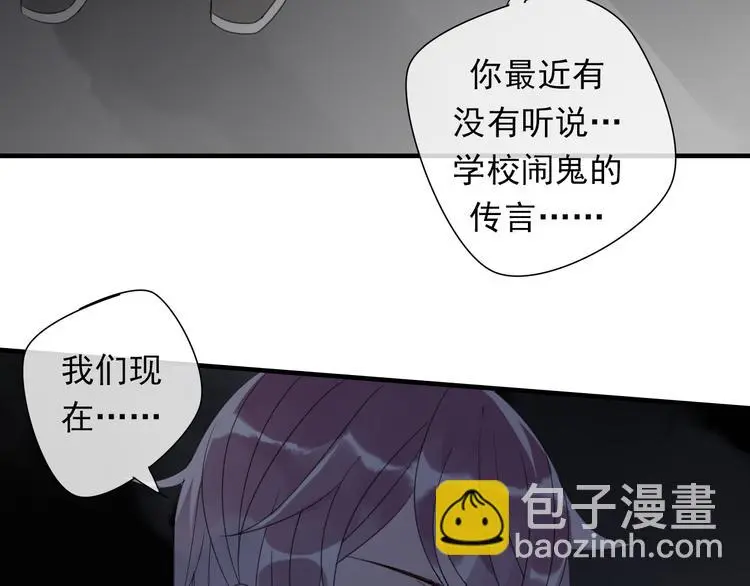 第6话 可爱到让人想弄坏你~50