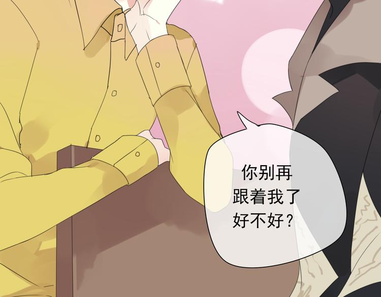 第1话 突然出现的怪人84