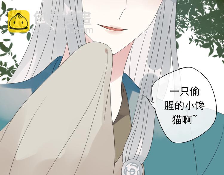 第4话 梦回前世107